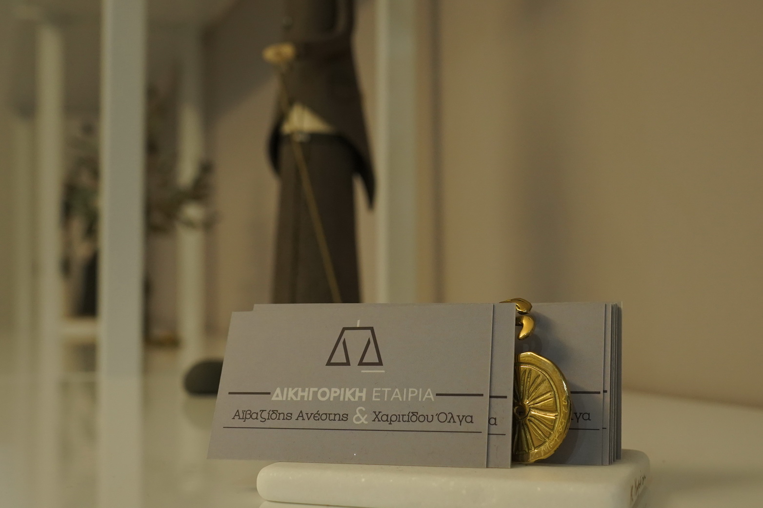 Ανέστης Αϊβαζίδης