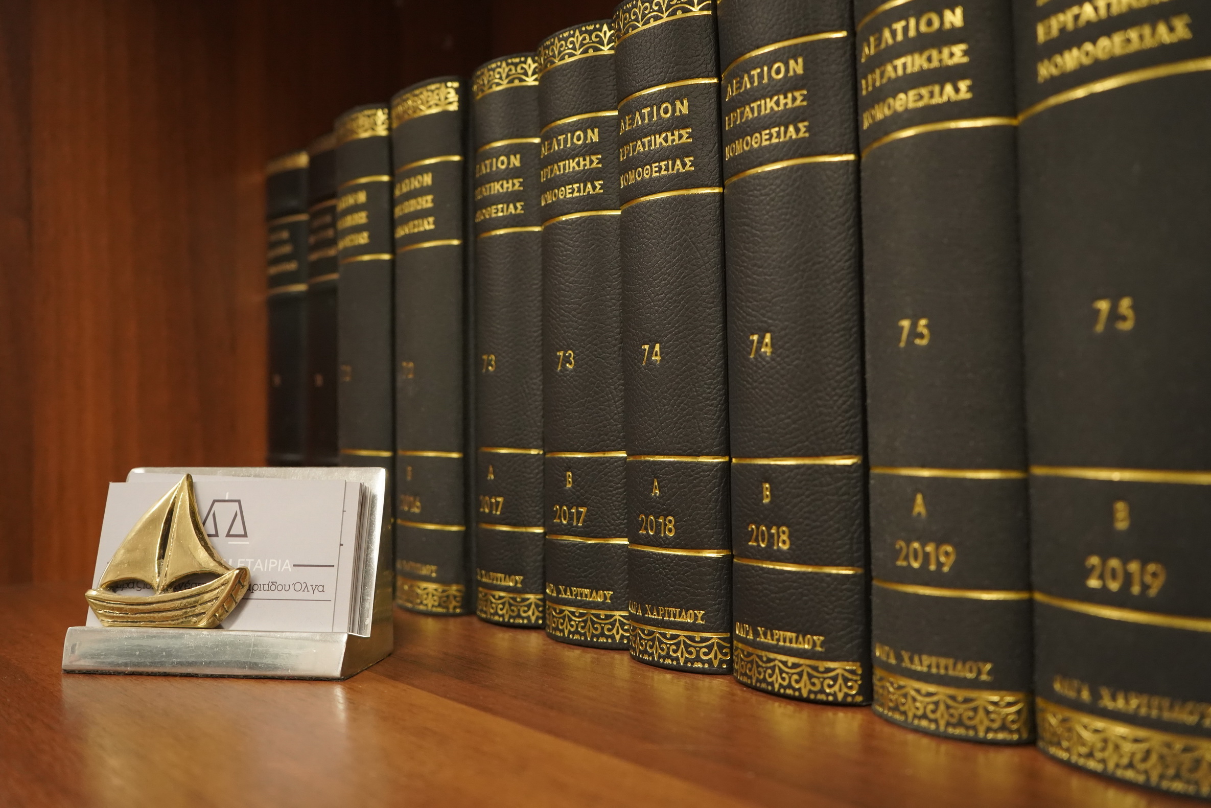 Ανέστης Αϊβαζίδης